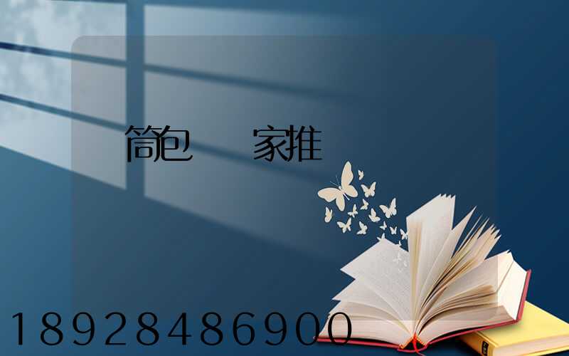 滾筒包膠廠家推薦