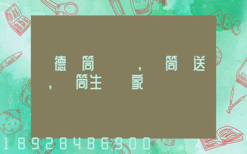 順德滾筒線設備,滾筒輸送機,滾筒生產廠家